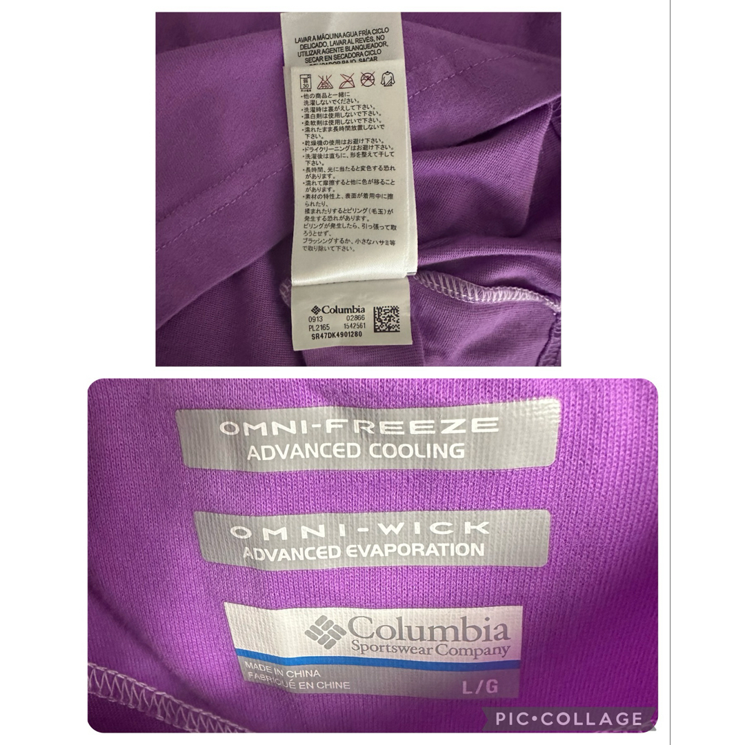 Columbia(コロンビア)のコロンビア　ラグランTシャツ　半袖　Lサイズ　アニマルプリント　パープル　紫色 メンズのトップス(Tシャツ/カットソー(半袖/袖なし))の商品写真