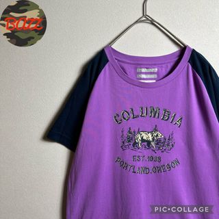 コロンビア(Columbia)のコロンビア　ラグランTシャツ　半袖　Lサイズ　アニマルプリント　パープル　紫色(Tシャツ/カットソー(半袖/袖なし))