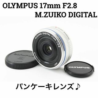 オリンパス(OLYMPUS)の美品　OLYMPUS 17mm F2.8 M.ZUIKO DIGITAL(レンズ(単焦点))