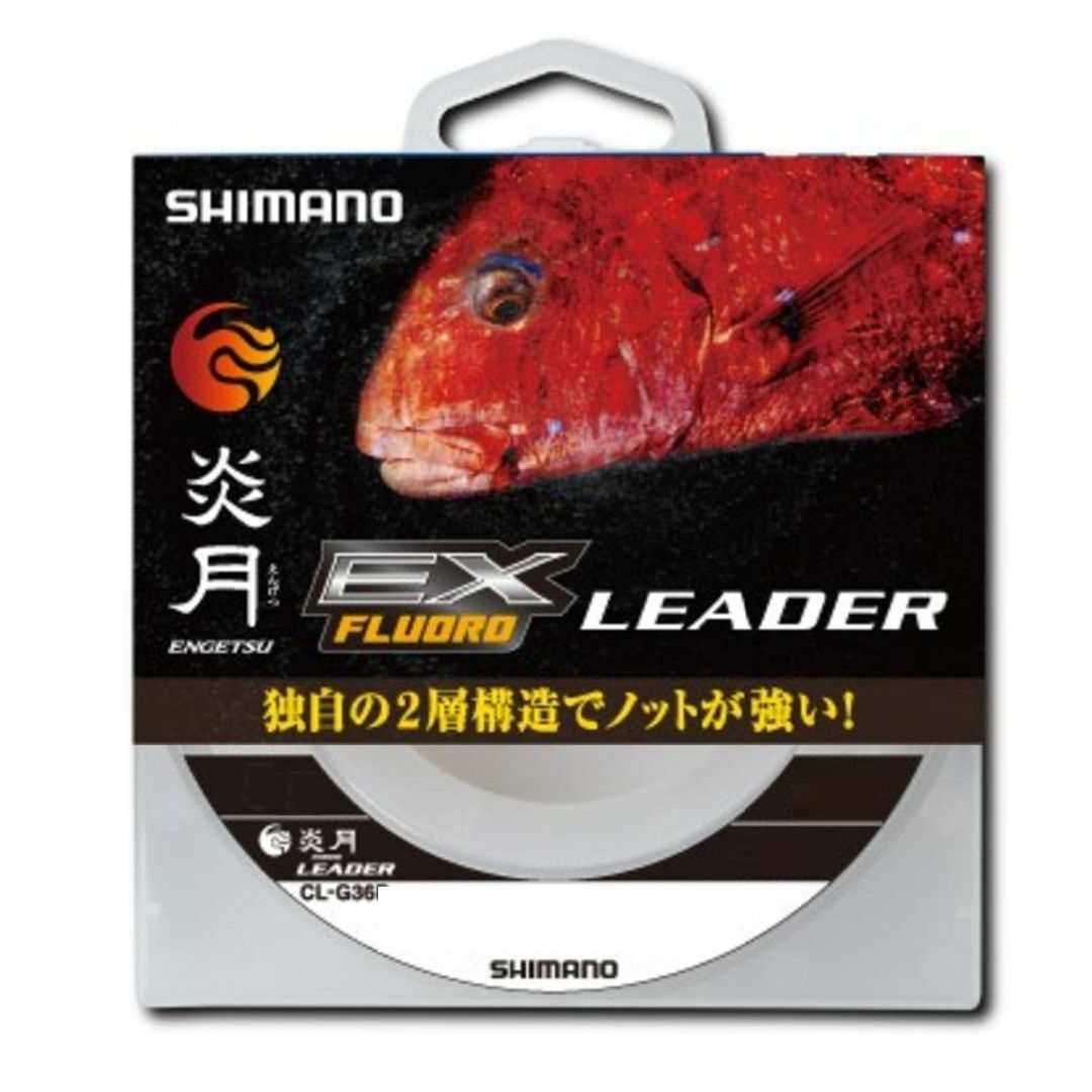 シマノ(SHIMANO) ショックリーダー 炎月 真鯛 EX フロロカーボン 2 スポーツ/アウトドアのフィッシング(釣り糸/ライン)の商品写真