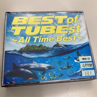 BEST　of　TUBEst　〜All　Time　Best〜