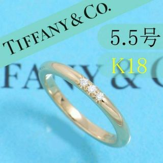 ティファニー(Tiffany & Co.)のティファニー　TIFFANY　K18PG　5.5号　ウエディングバンドリング(リング(指輪))