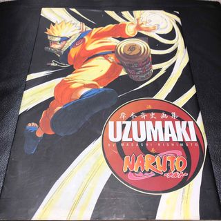 NARUTO―ナルト― 岸本斉史画集 UZUMAKI(イラスト集/原画集)