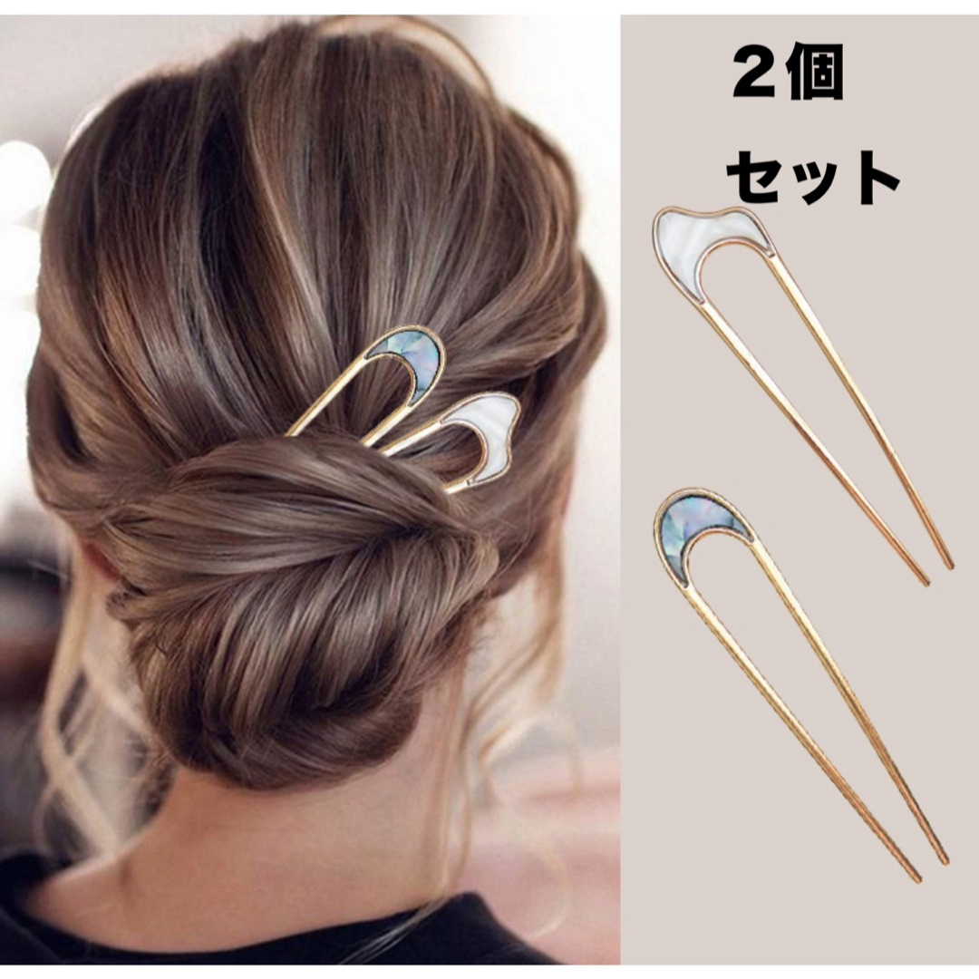 髪飾り かんざし シェル 着物 和服 浴衣 洋装 ヘアアクセ 簪 ヘアピン 新品 レディースの水着/浴衣(和装小物)の商品写真