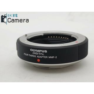 オリンパス(OLYMPUS)のOLYMPUS DIGITAL FOUR THIRDS ADAPTER MMF-2 フォーサーズアダプター オリンパス 美品(その他)