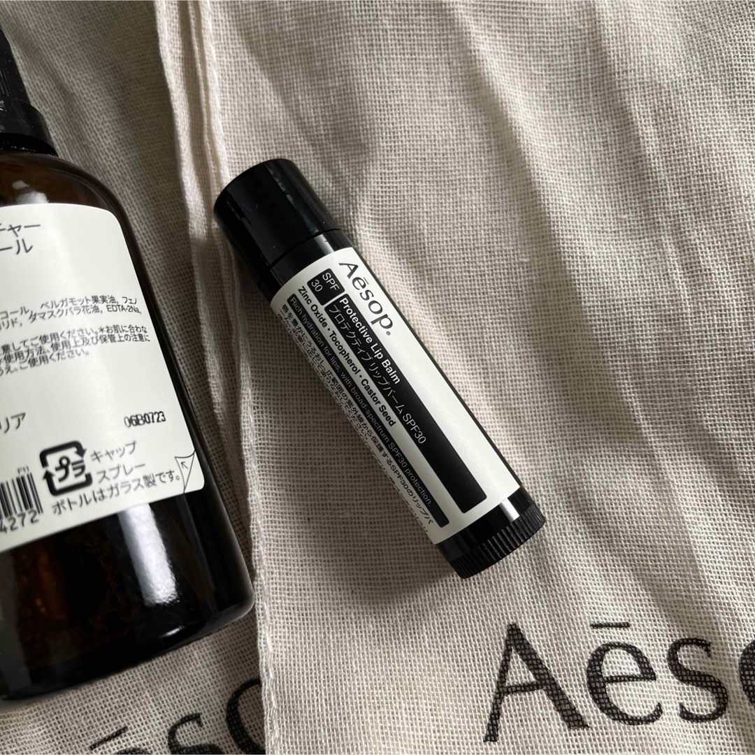 Aesop(イソップ)のAesop フェイスミスト&リップバーム 2点セット コスメ/美容のスキンケア/基礎化粧品(化粧水/ローション)の商品写真