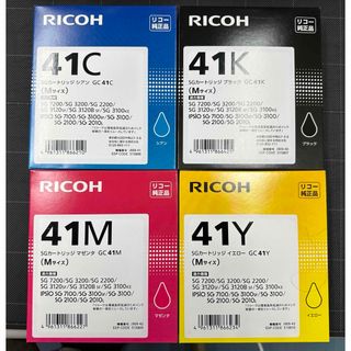 RICOH - リコー純正SGカードリッジ　Ｍサイズ