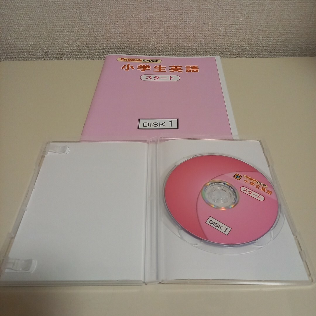 小学生英語　イングリッシュ教材&DVD　スタート～基礎 エンタメ/ホビーの本(語学/参考書)の商品写真