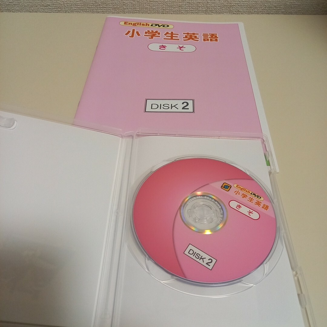 小学生英語　イングリッシュ教材&DVD　スタート～基礎 エンタメ/ホビーの本(語学/参考書)の商品写真