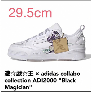 アディダス(adidas)の【29.5cm】遊☆戯☆王 × adidas ブラックマジシャン(スニーカー)