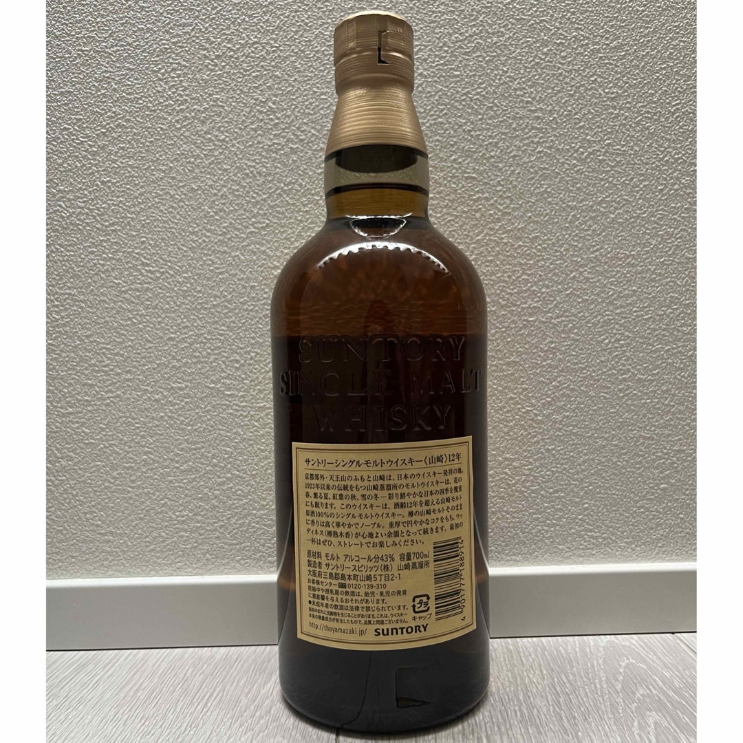 サントリー(サントリー)のサントリー山崎12年 食品/飲料/酒の酒(ウイスキー)の商品写真