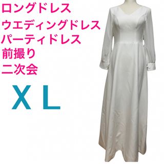 ウエディング☆パーティ☆前撮り☆二次会☆ロングドレス☆美品☆長袖シースルー☆ＸＬ(ロングドレス)