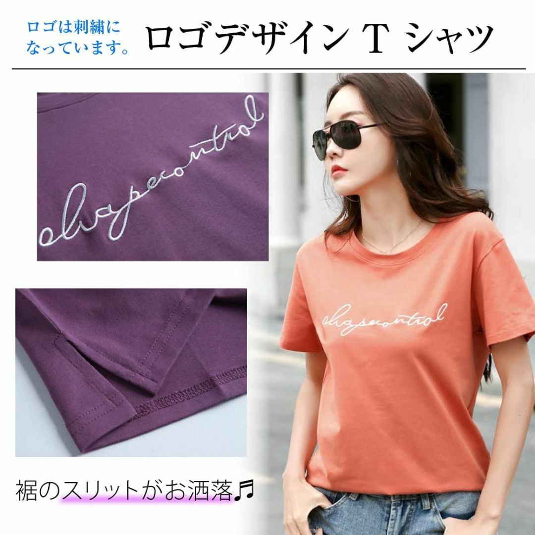 [Svclo] カットソー レディース 半袖 トップス ロゴ デザイン tシャツ レディースのファッション小物(その他)の商品写真