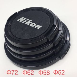 ニコン(Nikon)のNIKON ニコン レンズフロントキャップ 72/62/58/52 4枚セット(レンズ(単焦点))