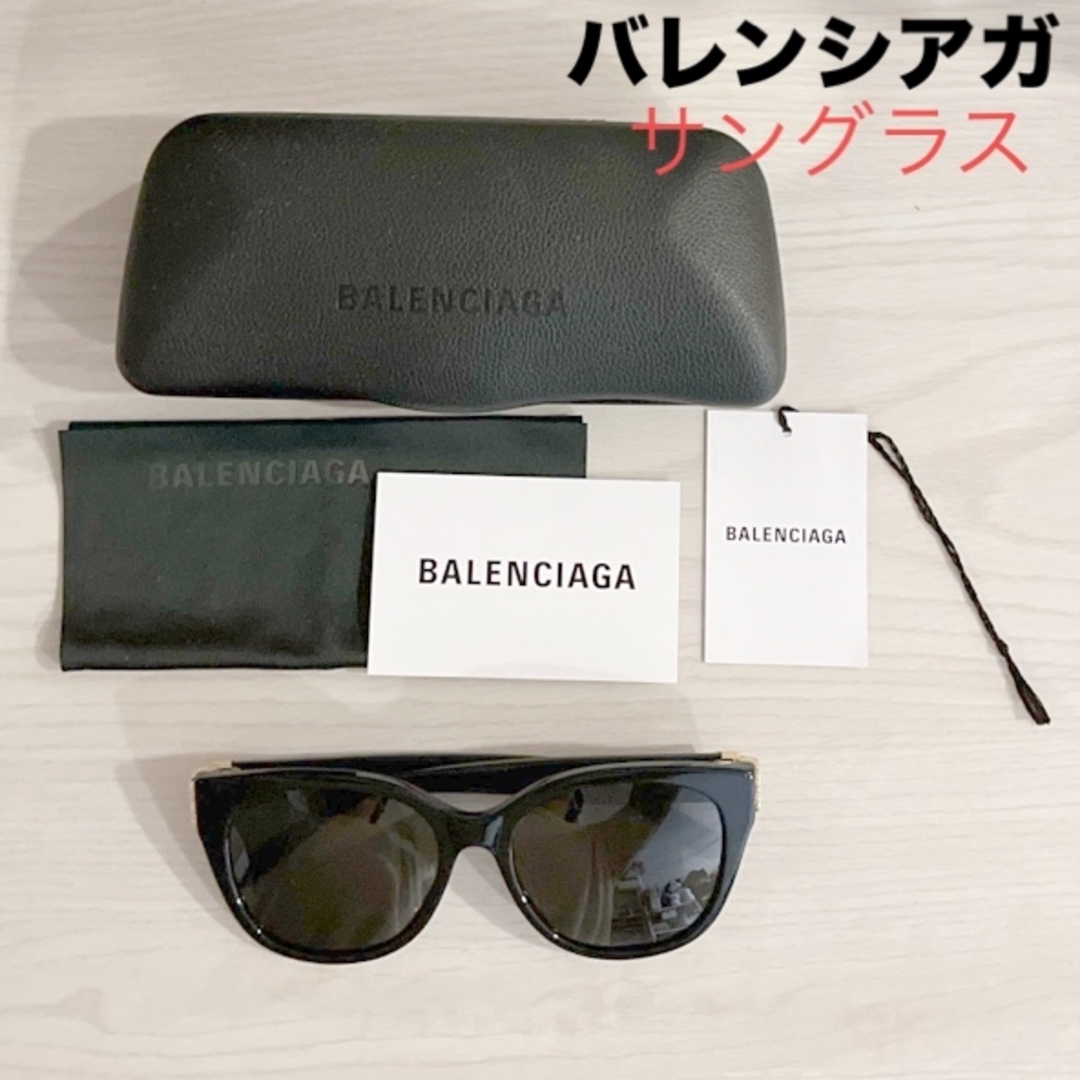 Balenciaga(バレンシアガ)の🔥値下げ中🔥バレンシアガ　サングラス ユニセックス 57サイズ アジアンフィット レディースのファッション小物(サングラス/メガネ)の商品写真