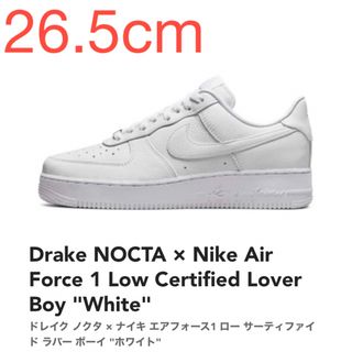 ナイキ(NIKE)の【26.5cm】Drake NOCTA Nike Air Force 1 Low(スニーカー)