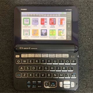 カシオ(CASIO)のカシオ 電子辞書 プロフェッショナルモデル CASIO XD-Y20000(電子ブックリーダー)