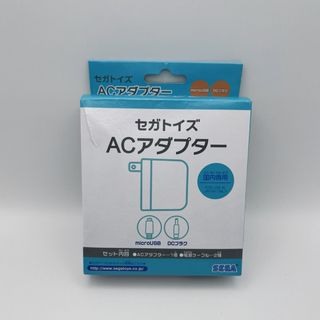 セガ(SEGA)のセガトイズ ACアダプター(1セット)(バッテリー/充電器)