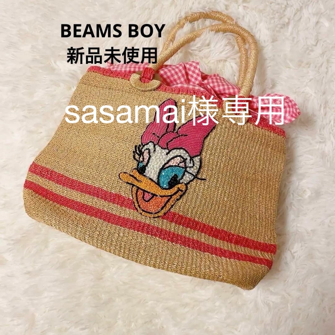 BEAMS BOY(ビームスボーイ)の新品未使用　BEAMSBOY カゴバッグ　ディズニー　デイジー　A4  内布付 レディースのバッグ(かごバッグ/ストローバッグ)の商品写真