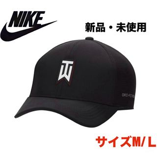 ナイキ(NIKE)のNIKE ナイキ タイガーウッズ  ゴルフ キャップ  Dri-FIT ADV(キャップ)