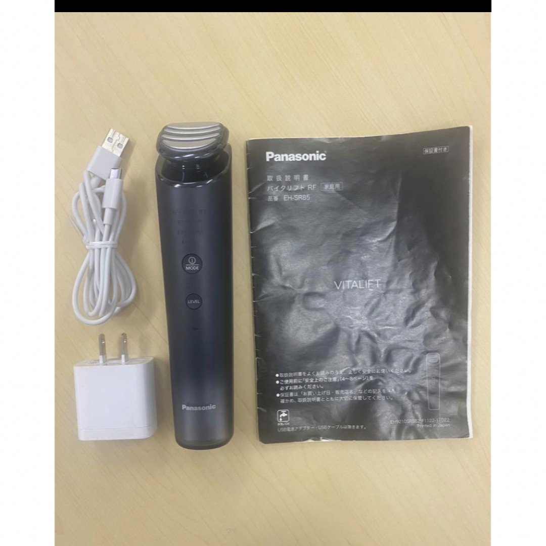 Panasonic バイタリフト RF EH-SR85 Panasonic バイタリフト RF EH-SR85