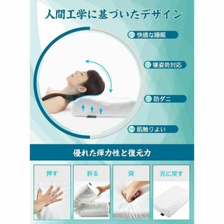 Pillow 安眠枕 低反発まくら 快眠枕 枕 子供 大人 兼用 カバー洗濯可(枕)