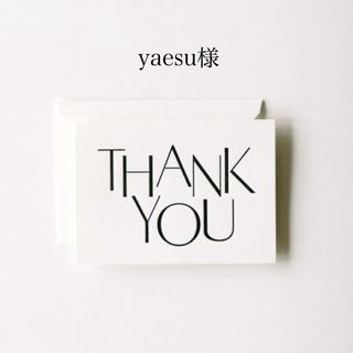 yaesu様 専用