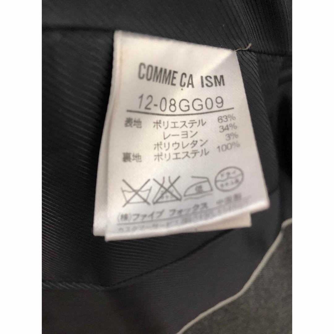 COMME CA ISM(コムサイズム)のスカートスーツ レディースのフォーマル/ドレス(スーツ)の商品写真