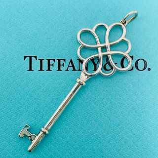 ティファニー(Tiffany & Co.)のティファニー ノットキー チャーム ネックレストップ シルバー★845(チャーム)