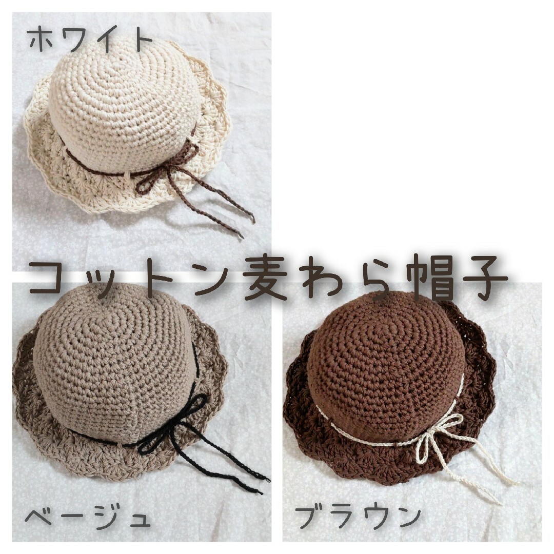 麦わら帽子風 ハンドメイド キッズ/ベビー/マタニティのこども用ファッション小物(帽子)の商品写真