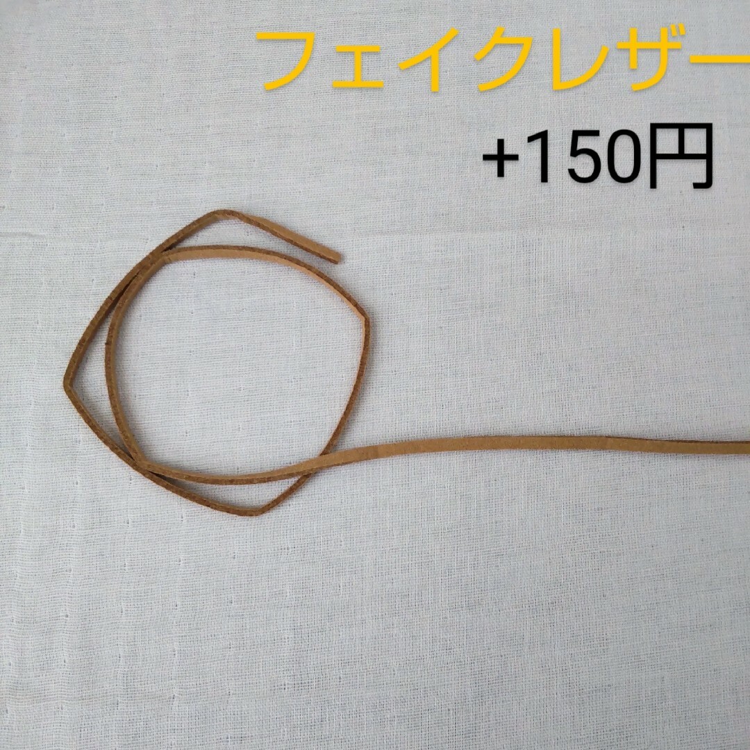 麦わら帽子風 ハンドメイド キッズ/ベビー/マタニティのこども用ファッション小物(帽子)の商品写真