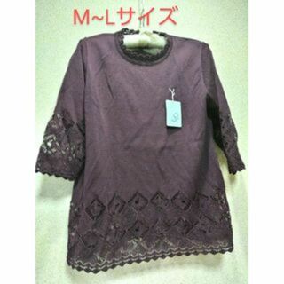 1248x【未使用タグ付き】新栄ニット 古着 シャツ ブラウス M~Lサイズ(シャツ/ブラウス(長袖/七分))