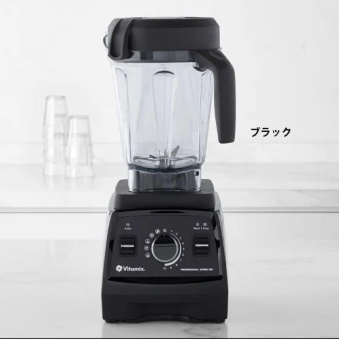 美品バイタミックス（Vitamix）Pro750 スマホ/家電/カメラの調理家電(調理機器)の商品写真