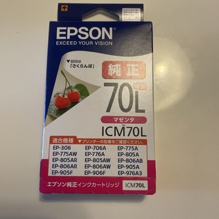 エプソン(EPSON)のエプソン インクカートリッジ ICM70L(1コ入)(その他)