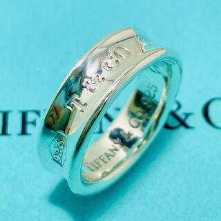 ティファニー(Tiffany & Co.)の17号 ティファニー ナロー 1837 ワイド リング シルバー★852(リング(指輪))