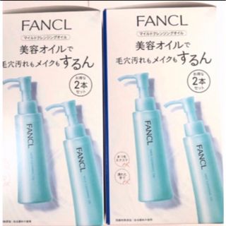 ファンケル(FANCL)のファンケル　マイルドクレンジングオイル　120ML 2個セット×2個(クレンジング/メイク落とし)