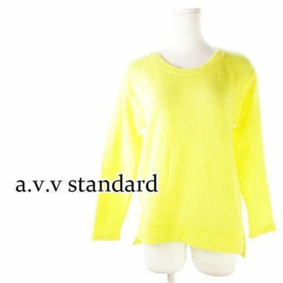 a.v.v(アーヴェヴェ)のa.v.v スタンダード 透かし編み立体ニット M 黄 230601CK10A レディースのトップス(ニット/セーター)の商品写真