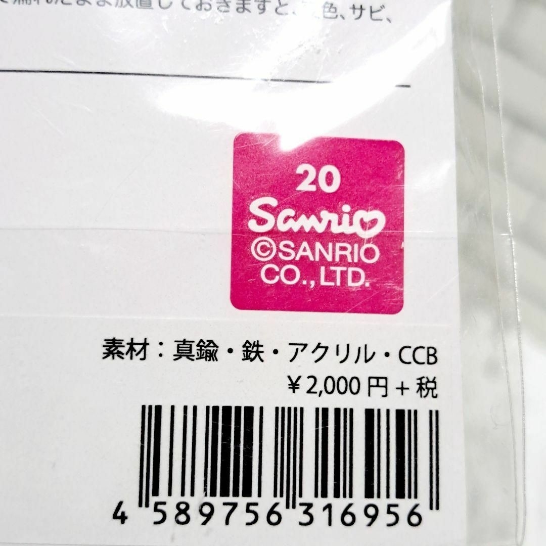 サンリオ(サンリオ)の日本限定　ハローキティ　キーリング　　未開封品 レディースのファッション小物(キーホルダー)の商品写真