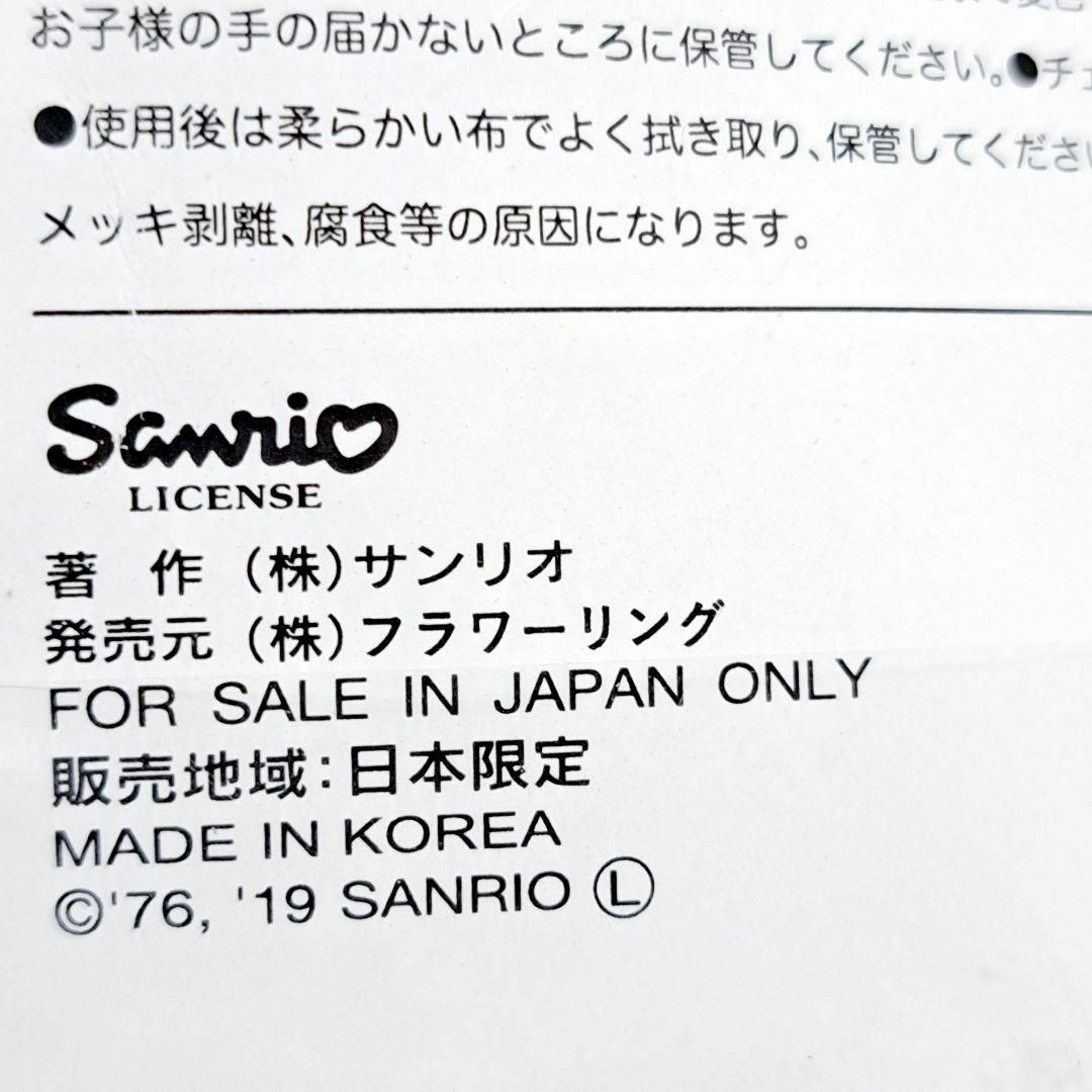 サンリオ(サンリオ)の日本限定　ハローキティ　キーリング　　未開封品 レディースのファッション小物(キーホルダー)の商品写真