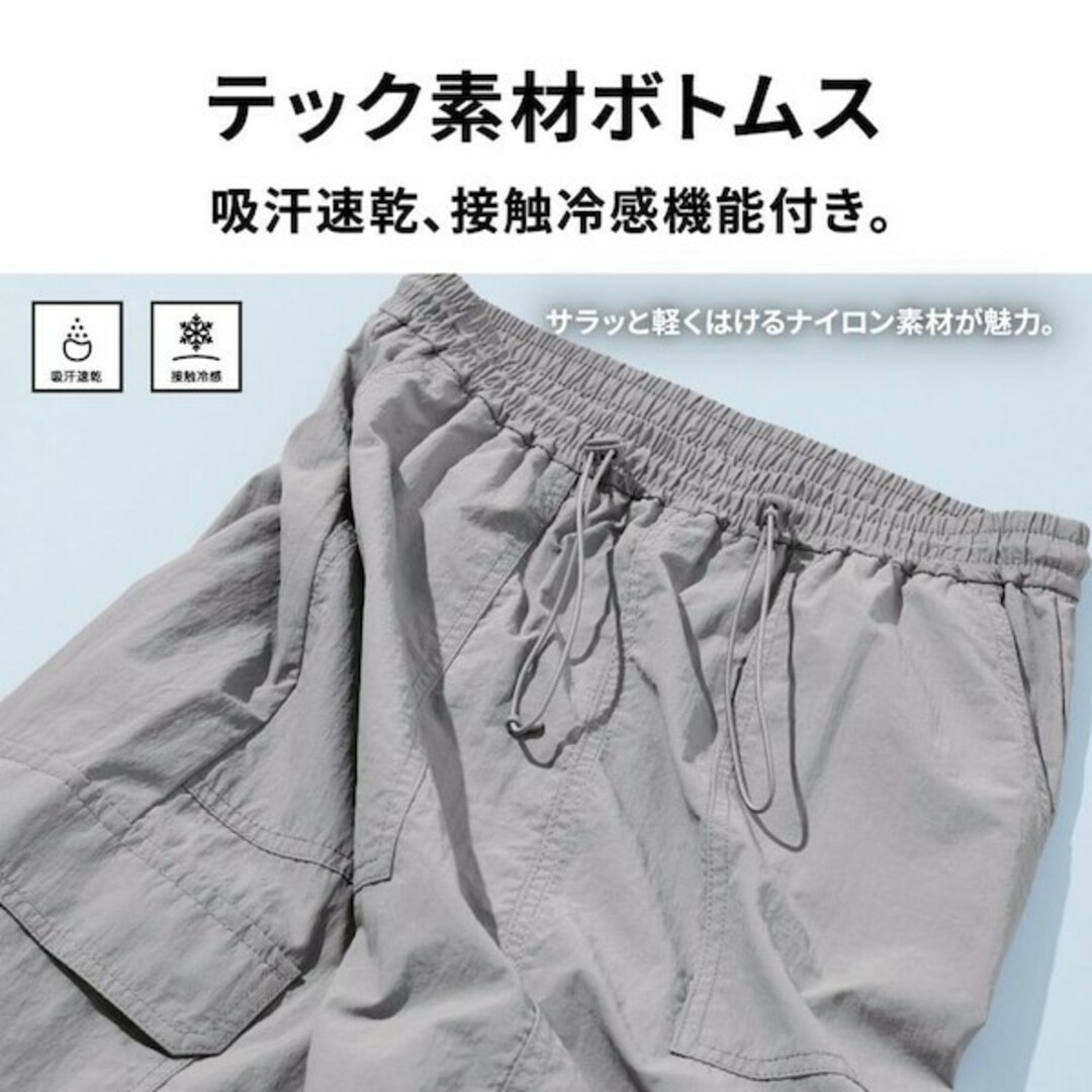 GU(ジーユー)のGU　テックパラシュートプルオンパンツ　オリーブ　S　レディース レディースのパンツ(ワークパンツ/カーゴパンツ)の商品写真