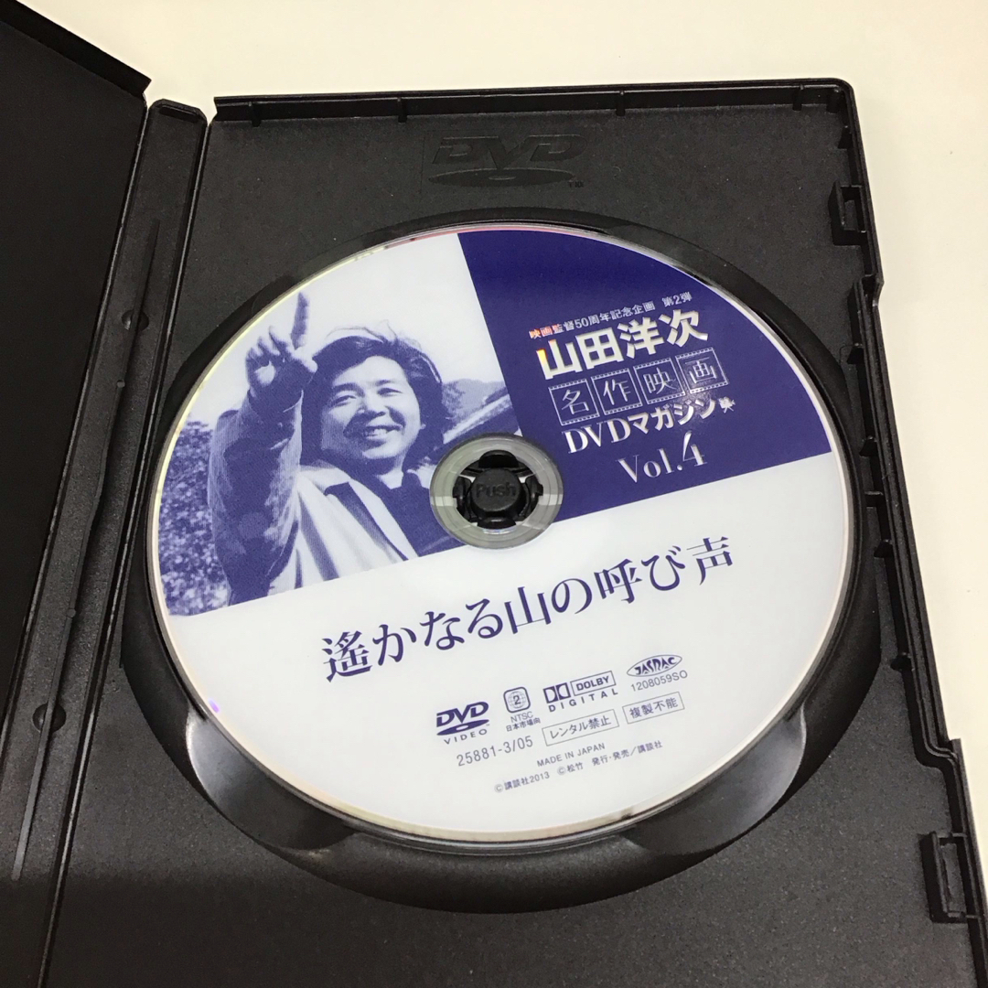 遥かなる山の呼び声DVD  RT0366 エンタメ/ホビーのDVD/ブルーレイ(日本映画)の商品写真