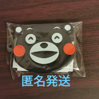 くまモン　ピルケース