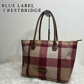 ブルーレーベルクレストブリッジ(BLUE LABEL CRESTBRIDGE)の美品✨ ブルーレーベルクレストブリッジ レディース トートバッグ CBチェック(トートバッグ)