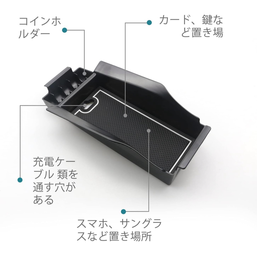 新型ニッサン コンソールボックストレイ 車内収納 自動車/バイクの自動車(車内アクセサリ)の商品写真