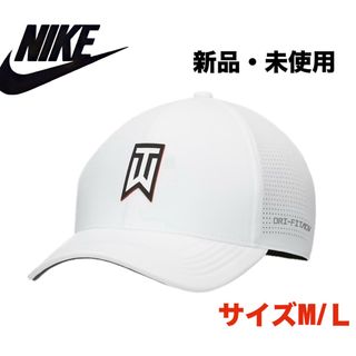 ナイキ(NIKE)のNIKE ナイキ タイガーウッズ  ゴルフ キャップ  Dri-FIT ADV(キャップ)