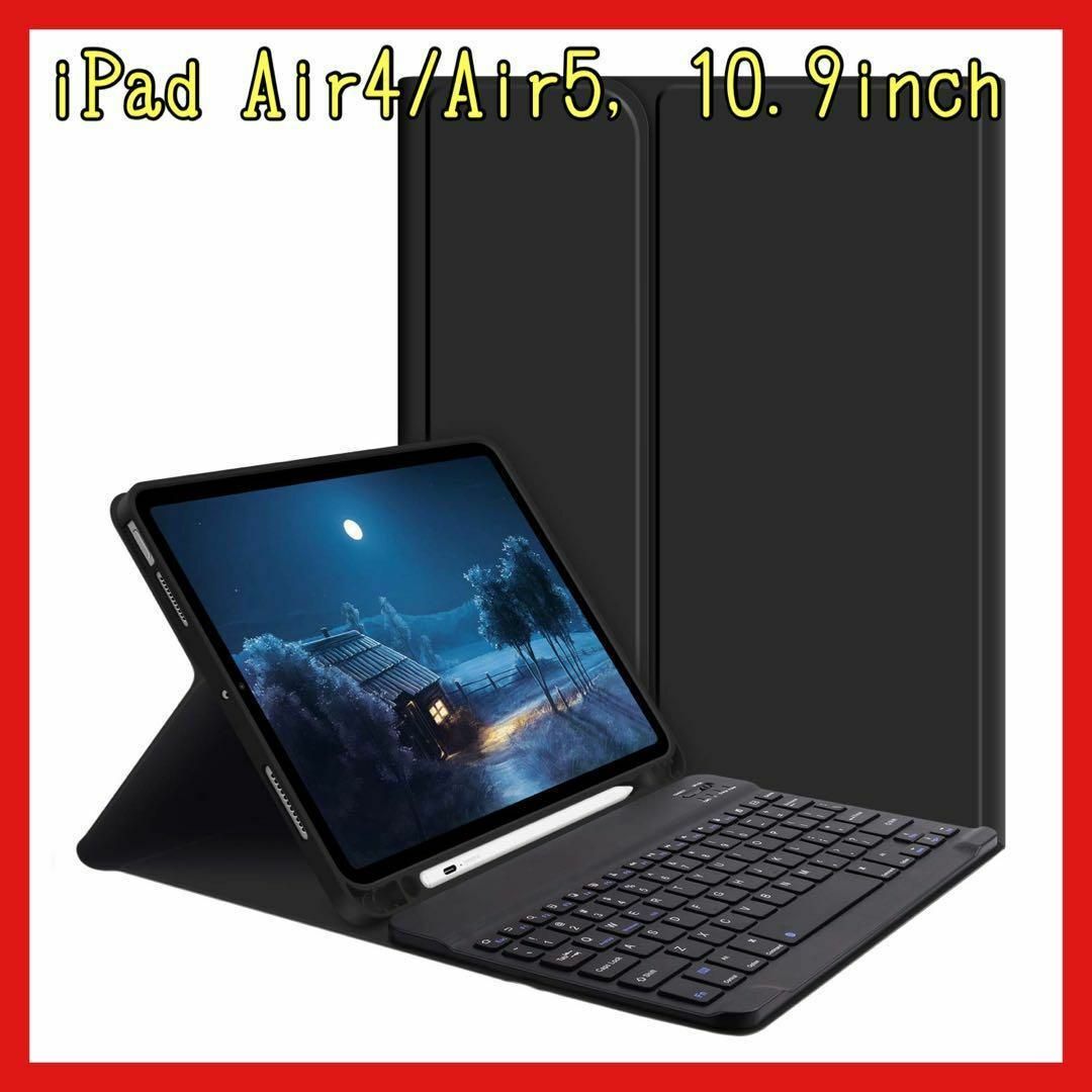 iPad Air 5 キーボード ケース iPad Air4 キーボード カバー スマホ/家電/カメラのPC/タブレット(その他)の商品写真