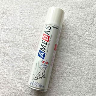 コロンブス(COLUMBUS)のアメダス 防水スプレー 中サイズ 180ml(その他)