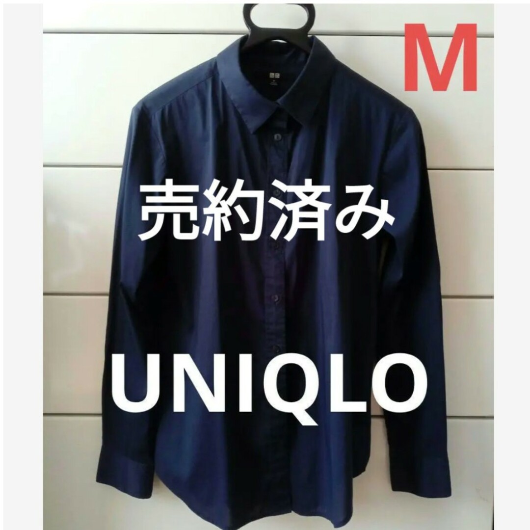 UNIQLO(ユニクロ)の売約済み　UNIQLO　ユニクロ　長袖シャツ　ストレッチ レディースのトップス(シャツ/ブラウス(長袖/七分))の商品写真