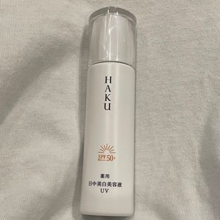 ハク(HAKU（SHISEIDO）)のHAKUデイブライトニングUV(美容液)