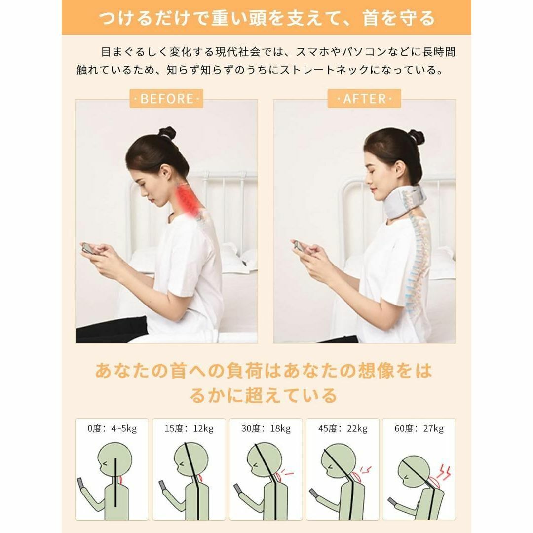 首サポーター 首 コルセット 頸椎 頚椎カ 就寝　家庭用　仕事　楽　スマホ メンズのジャケット/アウター(ノーカラージャケット)の商品写真